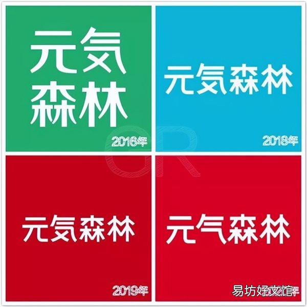 “奈雪的茶”悄悄更换LOGO:开始去掉日本元素