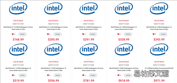 全球首个6GHz!“灰烬版”i9-13900KS提前上架:贵出天际