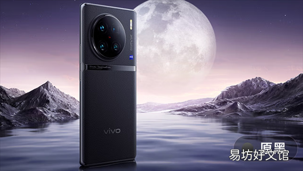 1英寸大底第二代骁龙8旗舰!vivo X90 Pro+预售:6499元起
