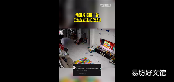 动画片突然插播广告男孩怒砸电视 网友争议有暴怒症:快换投影仪