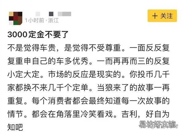 24萬吉利新車集成純電插混和增程 李書福：我全都要