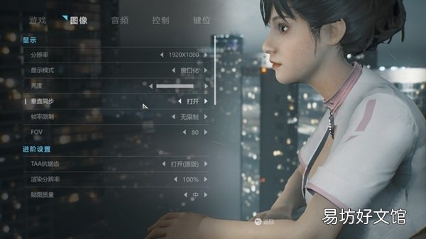 垂直同步功能真的好吗?可千万别任性开!