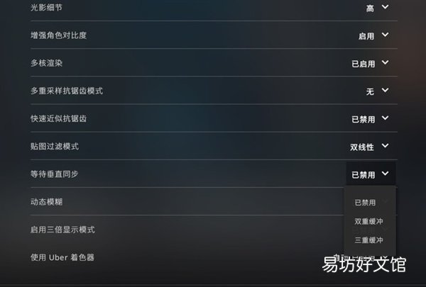垂直同步功能真的好吗?可千万别任性开!