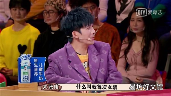 京东新百货携《商战那点小事》唤醒打工人穿搭灵感 奉上品质男装每满200减30礼遇