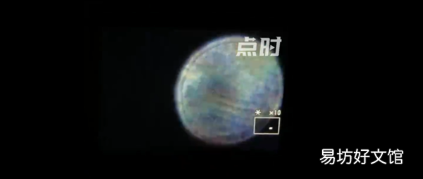 兰州皋兰山天空现不明发光体 气象局回应:正在调查