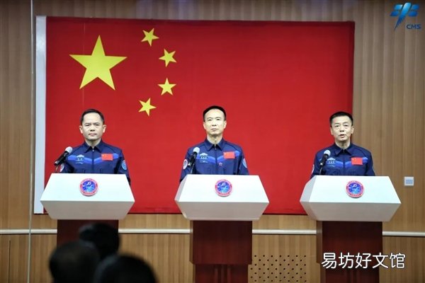 官宣:神舟十五号定于11月29日23时08分发射