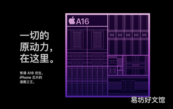 苹果手机迈入全面屏时代！iPhone SE 4已在路上：升级为刘海屏