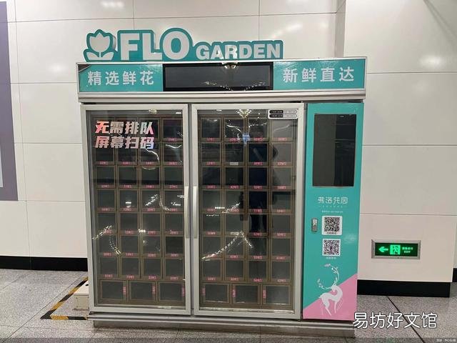 「生鲜」订单下滑、转卖生鲜,鲜花电商故事难讲