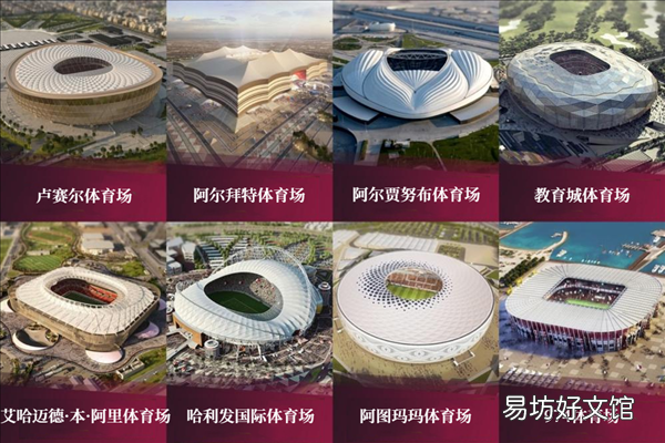 卡塔尔世界杯有多冷?户外装空调 可不止是有钱任性