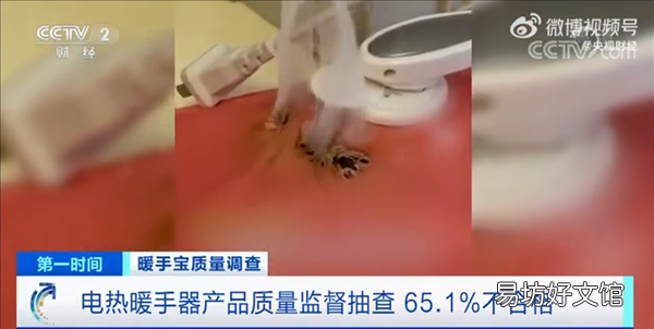 还敢用吗?电热暖手宝抽查竟超六成不合格:可能爆炸、触电