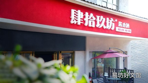 京东云打造数字化营销新路径 全域链接助力白酒行业增长新范式