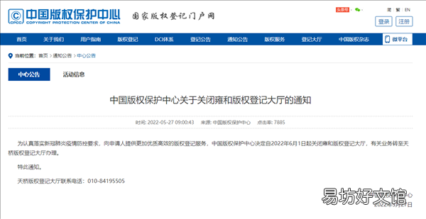 软著暂停导致游戏无法申请版号?业内人士回应:整体影响不大
