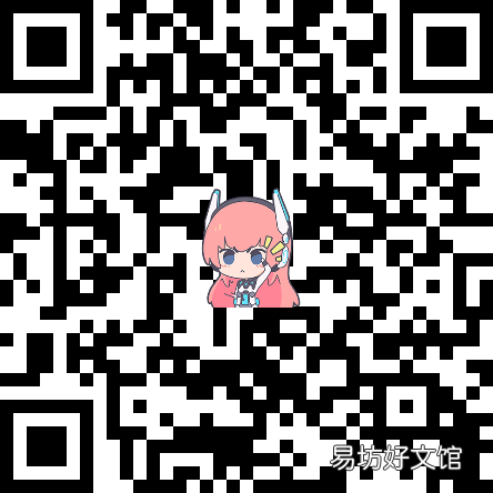 Q萌可爱！全新星曜娘微信表情包已上线！
