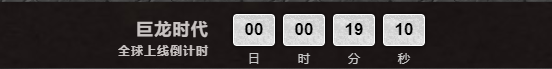 停服前最后一次大更新!《魔兽世界》巨龙时代今日上线