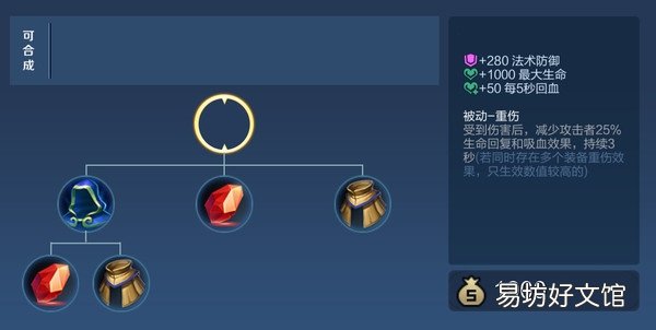 更虐狗了!《王者荣耀》体验服最新爆料 新增重伤装备