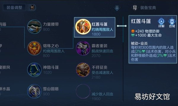 更虐狗了!《王者荣耀》体验服最新爆料 新增重伤装备