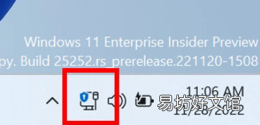 Win11发布build 25252预览版更新：任务栏搜索框更醒目了