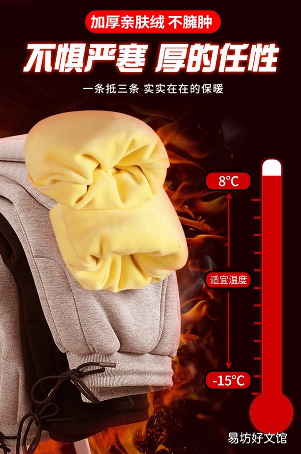 加绒保暖 越穿越热！大牌运动裤、卫衣大促 都是59.9元到手