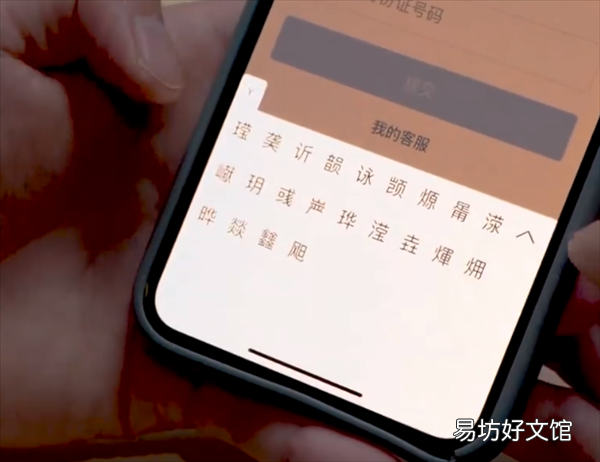 支付宝上线生僻字键盘:可方便6000万人!
