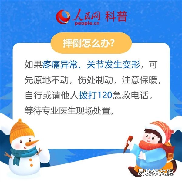 注意!多地初雪即将登场!戳一图 看你家何时飘雪?