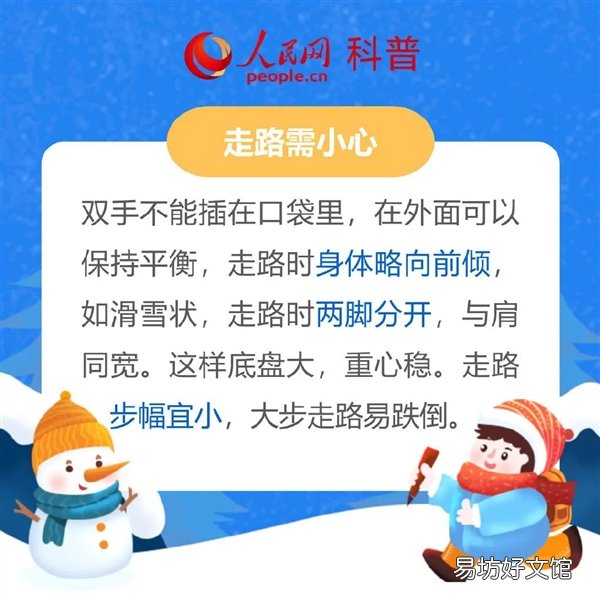 注意!多地初雪即将登场!戳一图 看你家何时飘雪?