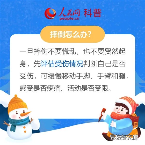注意!多地初雪即将登场!戳一图 看你家何时飘雪?