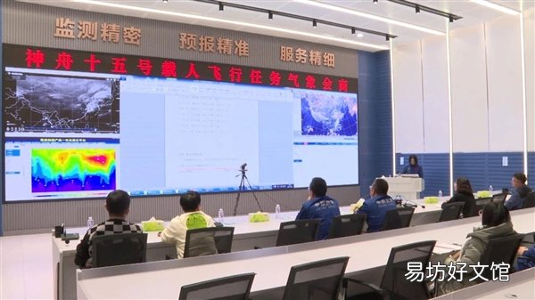 最低温度跌破40年来极值!神舟十五还能发射吗?