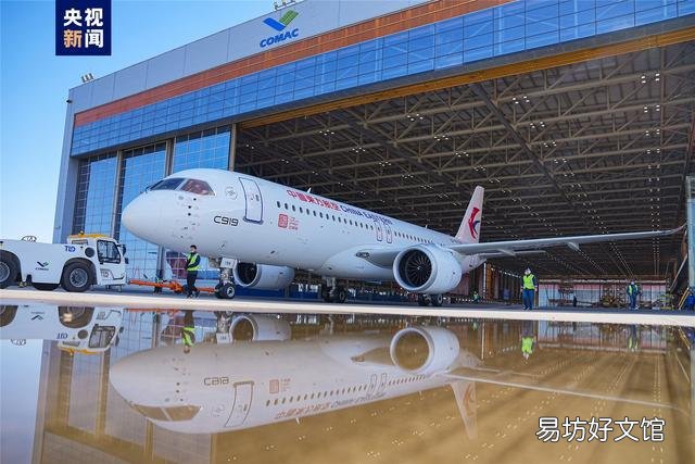 「中国东方航空」全球首架C919将交付中国东方航空