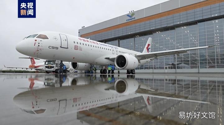 「客机」里程碑!全球首架C919大型客机正式交付