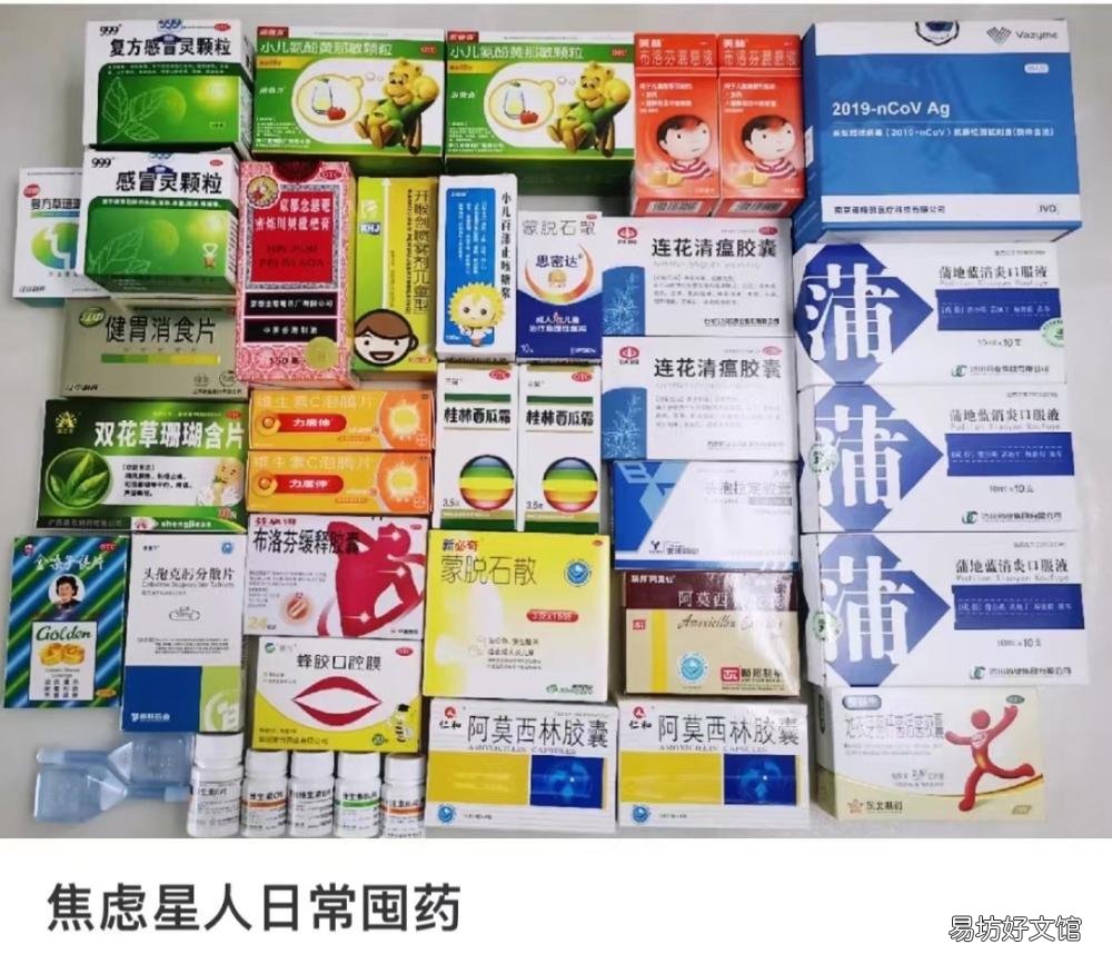 「还没」囤药小心！还没感染新冠，他们就因吃药进了ICU